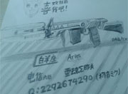 生死狙击玩家手绘-小馨姐姐ARIE