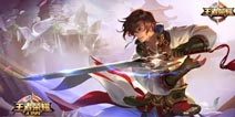 王者荣耀3月1号不停机更新公告 李白来啦