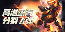 小白出品：刀塔传奇3月签到英雄发条前瞻