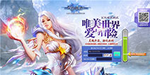 美女玩家助阵《新剑与魔法》iOS版即将首测