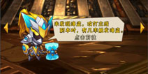 海盗BOSS玩法首曝 《赛尔号精灵大作战》最新玩法即将上线
