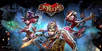 天魔幻想后期阵容搭配