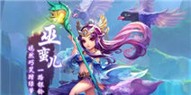 《梦幻西游》宠物情谊礼包 缤纷好礼免费兑换