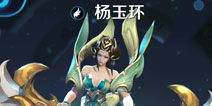 王者荣耀体验服3月2号更新 杨玉环李元芳上线！