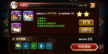 天魔幻想4-8精英副本怎么过 4-8精英副本通关详解