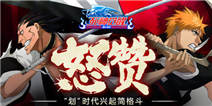 无限纷争独家礼包，手游微信限量发！