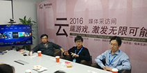 动视云科技：用手机玩主机游戏不是梦