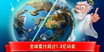 《涂鸦上帝：闪电》安卓版上架 开启益智手游新体验