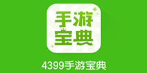 小小军团合战三国手游宝典来啦 订阅查看自己喜欢的游戏