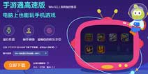 问道手游问道手游电脑版怎么玩