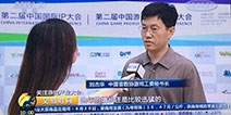 游戏工委支持指导2016DCC数字产业峰会举办