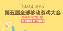 为您量身定制！GMGC2016最贴心跑会指南奉上