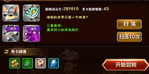 天魔幻想6-9怎么过 6-9普通副本通关攻略