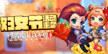 三八回馈《去吧皮卡丘》妇女节活动来袭