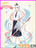 夏目的美丽日记9-20五星搭配攻略 第九章立场对换攻略