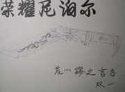 生死狙击玩家手绘-荣耀尼泊尔（处女作）
