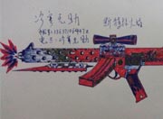 生死狙击玩家手绘-斯特林火焰