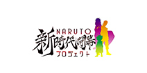 <font color='#0000FF'>每一位离开的忍者都将在火影忍者手游中与我们重聚</font>