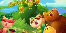 开心消消乐染色宝宝消除方式全面解析