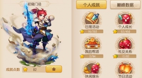 梦幻西游手游隐藏成就攻略 隐藏成就攻略大全详解