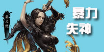 战斗吧剑灵暴力失神流阵容 失神流卡牌搭配