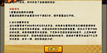 火影忍者手游段位重置有奖励吗 段位重置奖励出炉