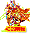 热血精灵派苍穹·四九灵尊
