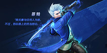 网易横版格斗巅峰之作《魂之幻影》公测在即