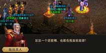问道手游剧情全解 手游全篇剧情一览