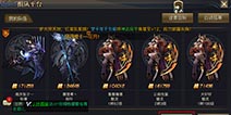青丘狐传说手游怎么退出队伍 组队系统详解