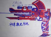 生死狙击玩家手绘-冲锋激光手枪
