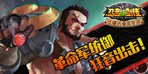 号称史上最强控制 《忍者萌剑传》新英雄狂音属性曝光