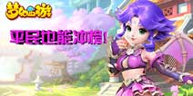 梦幻西游手游平民怎么提高评分 评分提高技巧