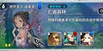 战斗吧剑灵等级不够怎么办 快速升级攻略