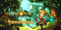 欧美手游大作《神秘传奇》 近期或将公测