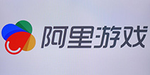 阿里游戏推出T计划 扶持全产业链开发者