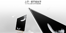上手便不能放手!N10 Plus1799今日发售