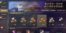 青丘狐传说手游怎么挣银两 挣钱攻略详解
