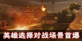 永恒文明截图首爆 游戏画面鉴赏
