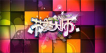 节奏大师轩辕传奇通关技巧攻略