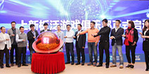 互赢泛游戏，机遇新三板 泛游戏上新板俱乐部正式成立