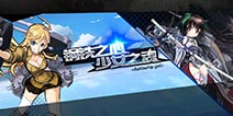 钢铁少女怎么赌船更好 赌船心得分享