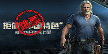 战争手游《乌合之众》疑涉暴力 iOS跳票至4月