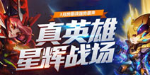 《赛尔号超级英雄》卡修斯变身 精灵超进化方法介绍