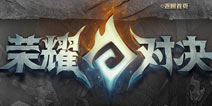 永恒文明激活码怎么得 激活码获得方法