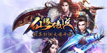 仙侠题材梦幻手游《仙缘传说》 今日精英测试开启