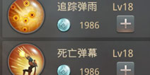 永恒文明银币有什么用 银币怎么得