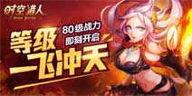 时空猎人最强刷图职业异能者高分攻略