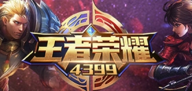 王者荣耀3月24号装备调整 寒冰惩戒伤害降低