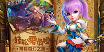 回合制手游《星辰奇缘》今日公测 iOS正版正式上架